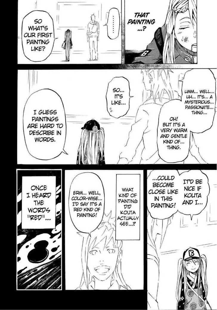 Sukedachi Nine Chapter 12 page 32 - Chapter 12