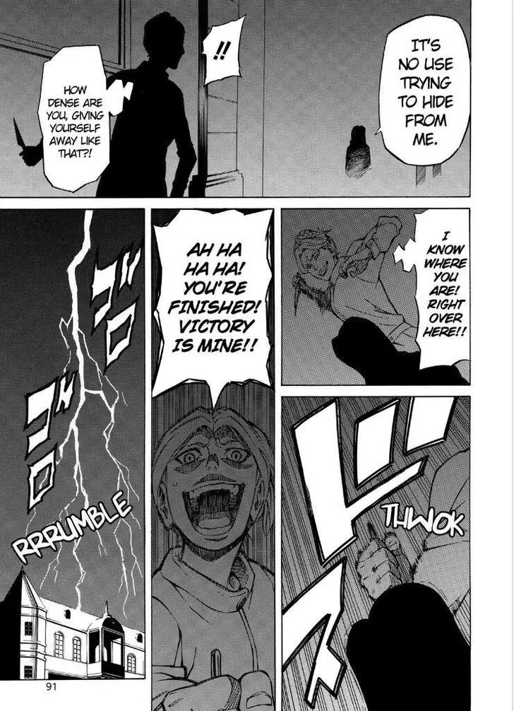 Sukedachi Nine Chapter 12 page 41 - Chapter 12