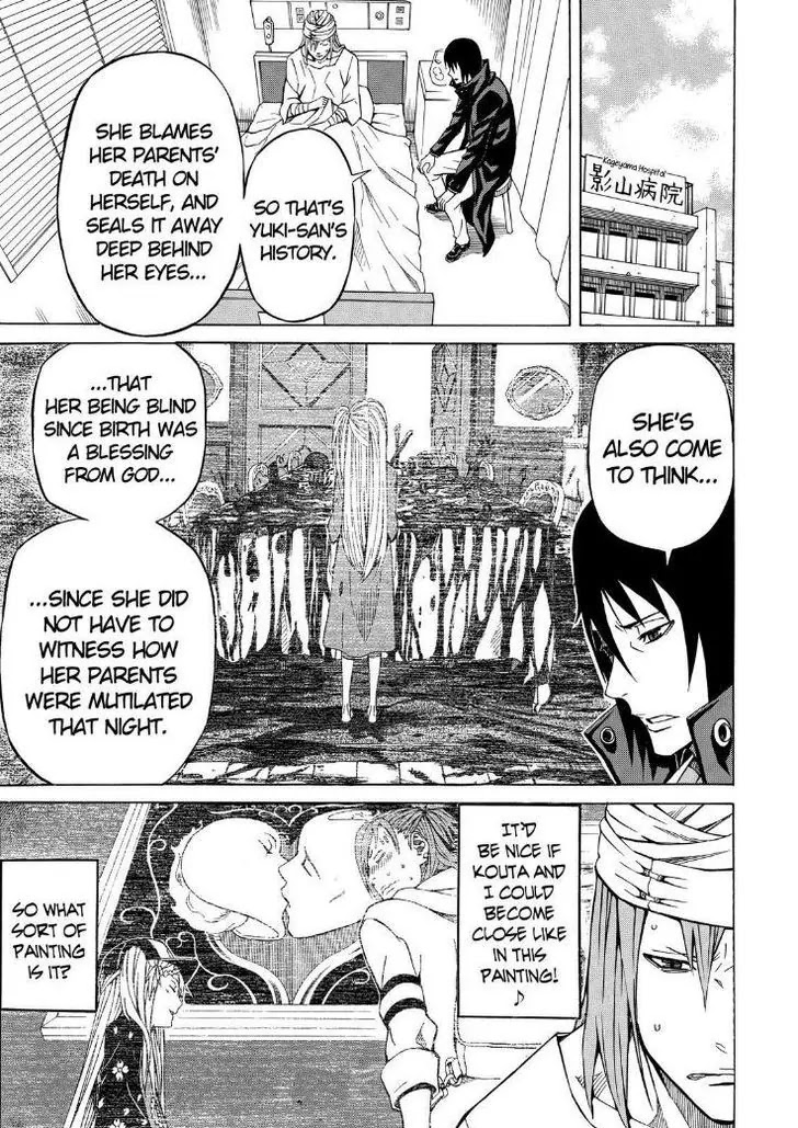 Sukedachi Nine Chapter 12 page 5 - Chapter 12