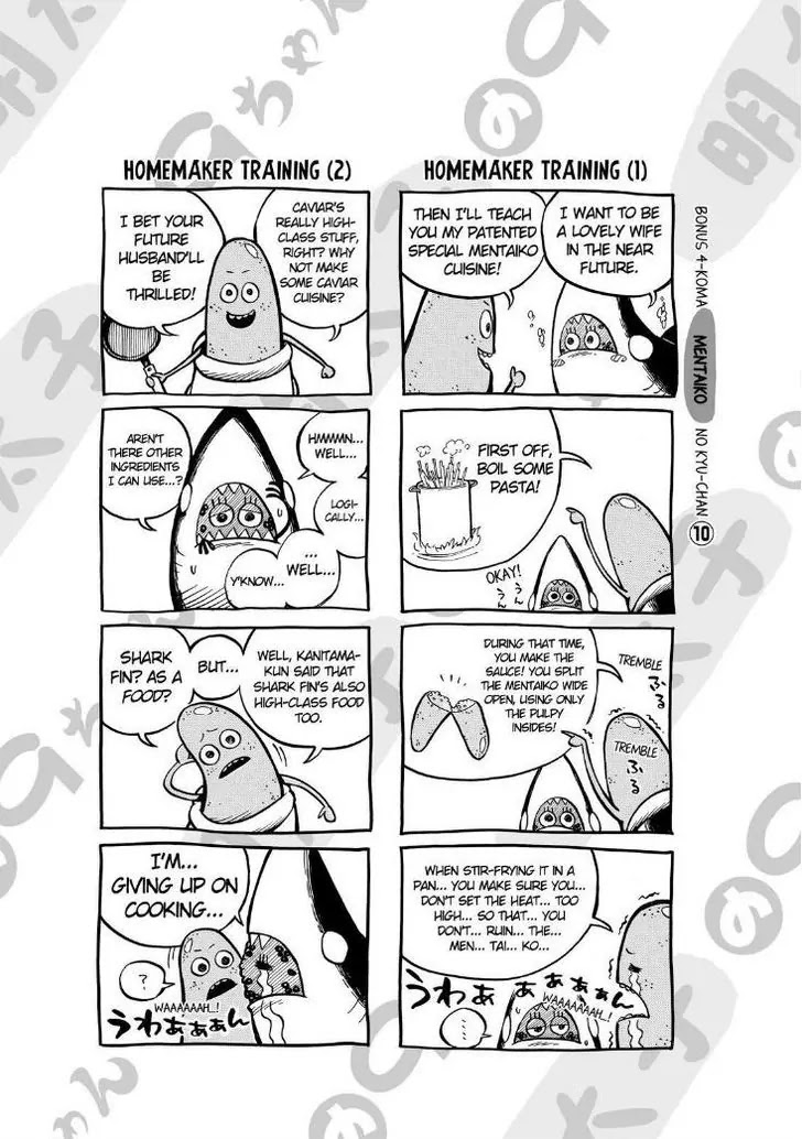 Sukedachi Nine Chapter 12 page 53 - Chapter 12