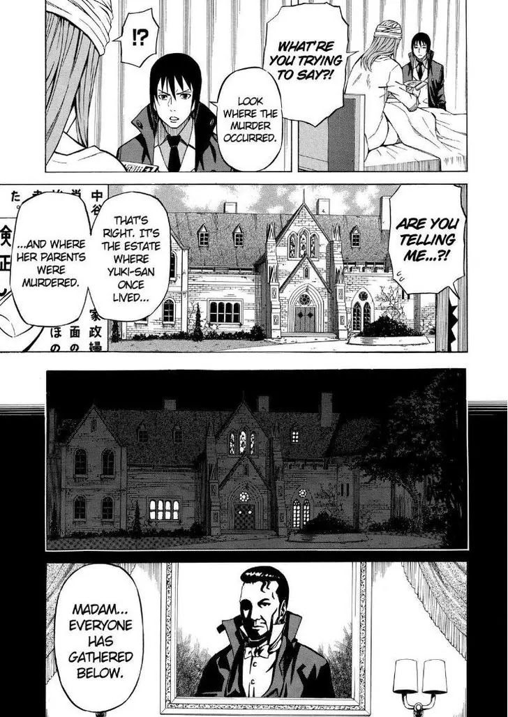 Sukedachi Nine Chapter 12 page 7 - Chapter 12
