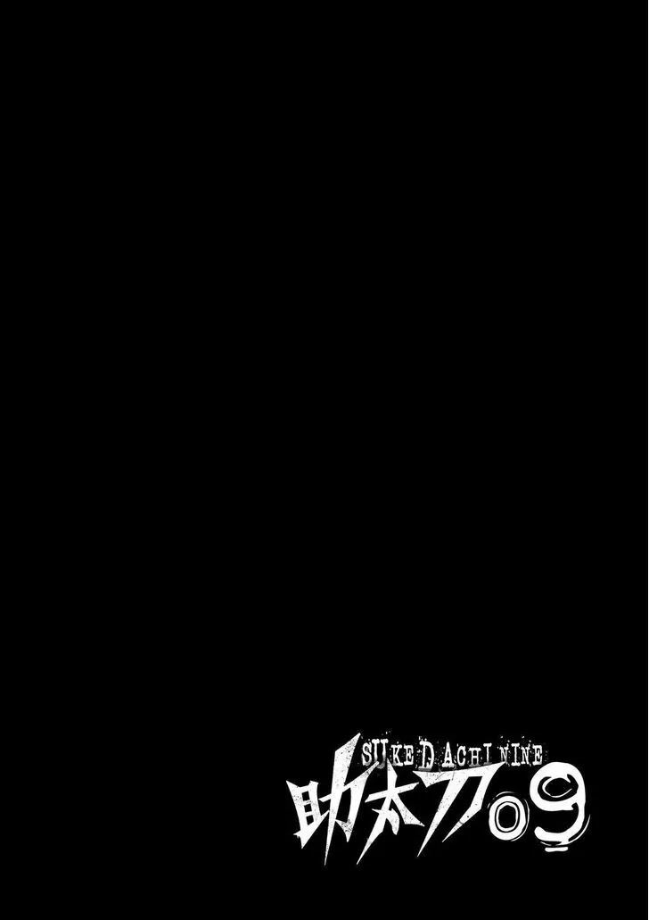 Sukedachi Nine Chapter 13 page 1 - Chapter 13