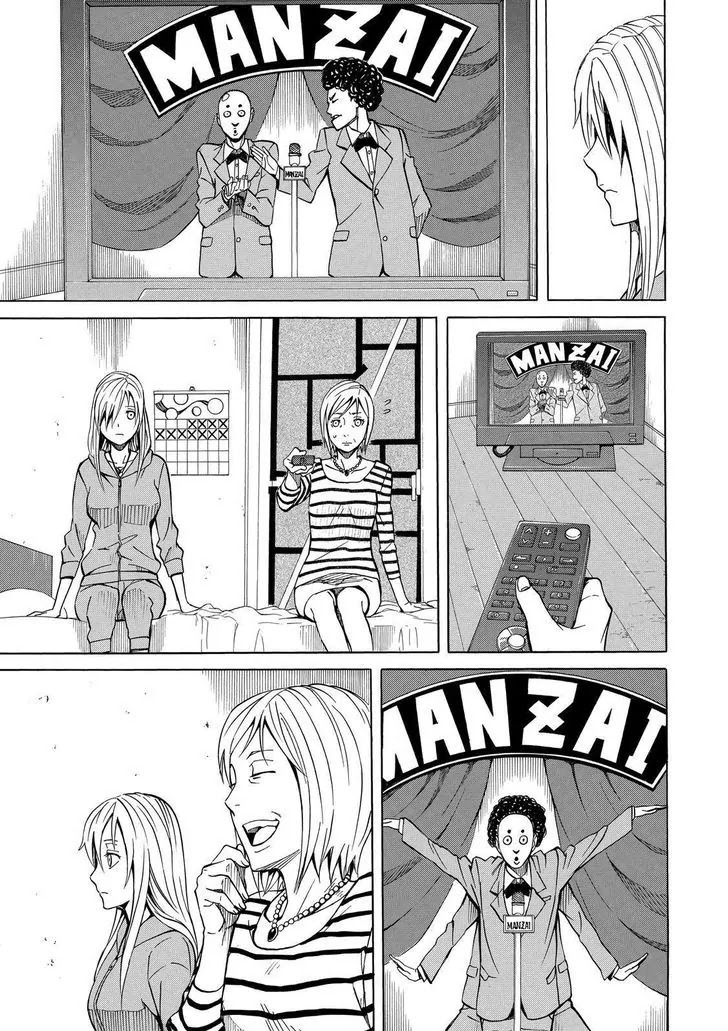Sukedachi Nine Chapter 13 page 12 - Chapter 13