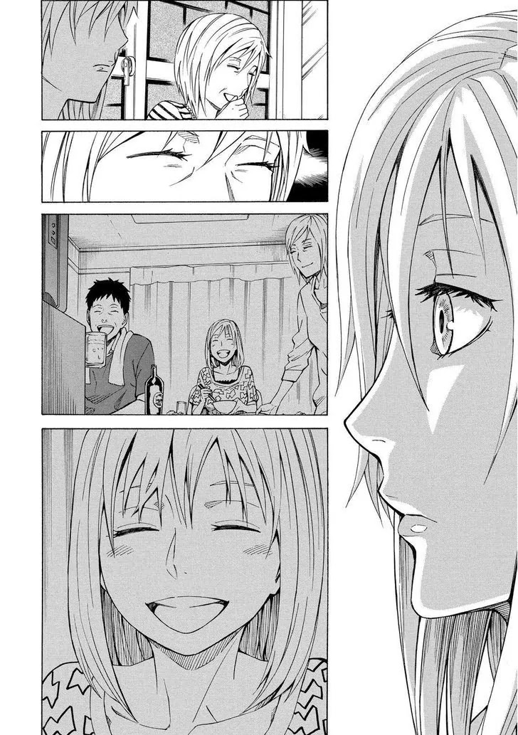 Sukedachi Nine Chapter 13 page 13 - Chapter 13