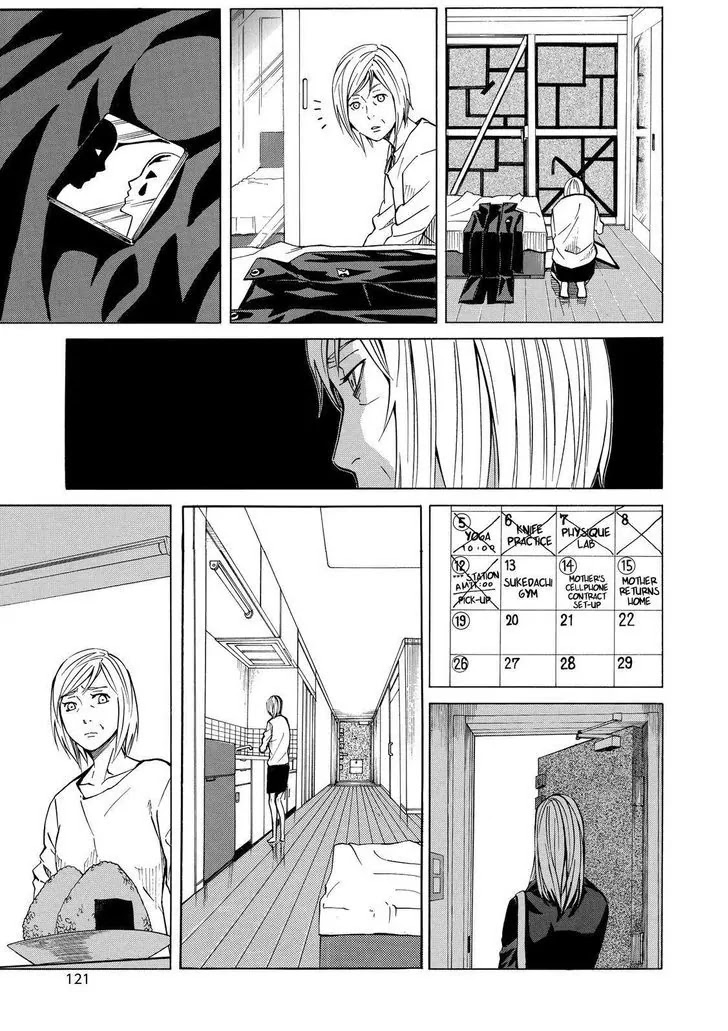 Sukedachi Nine Chapter 13 page 18 - Chapter 13