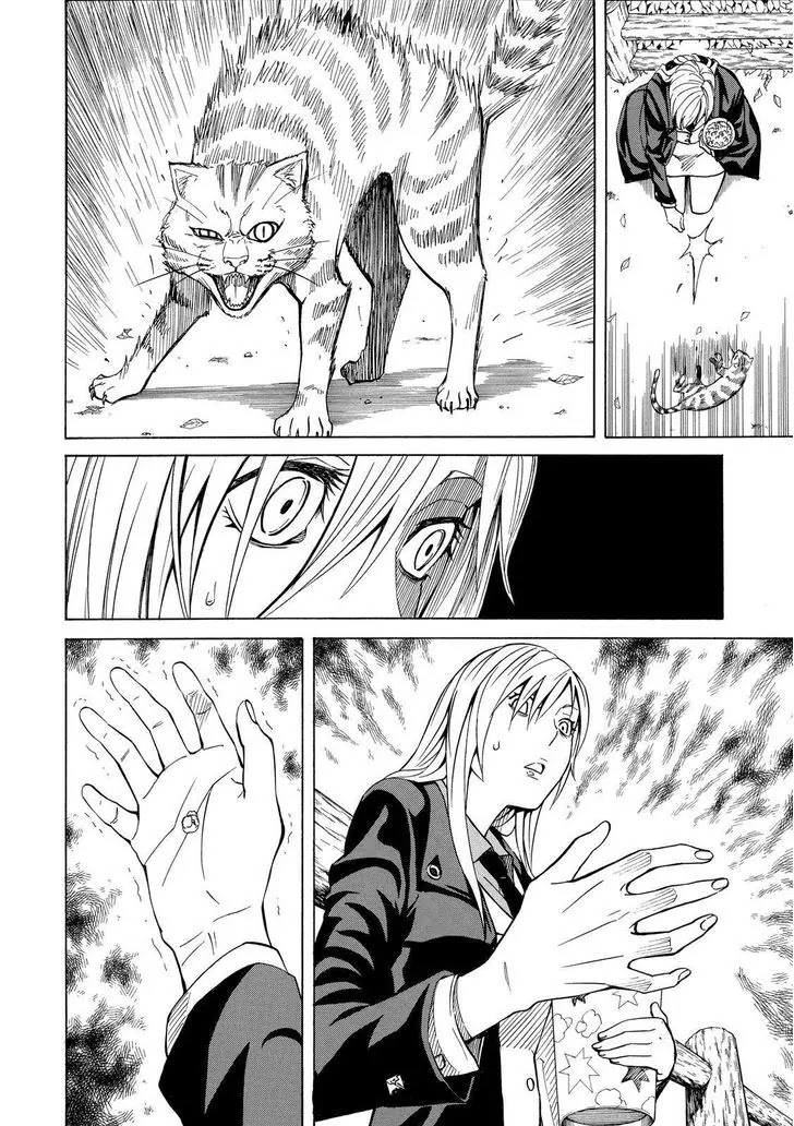 Sukedachi Nine Chapter 13 page 27 - Chapter 13