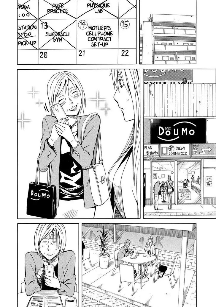 Sukedachi Nine Chapter 13 page 31 - Chapter 13