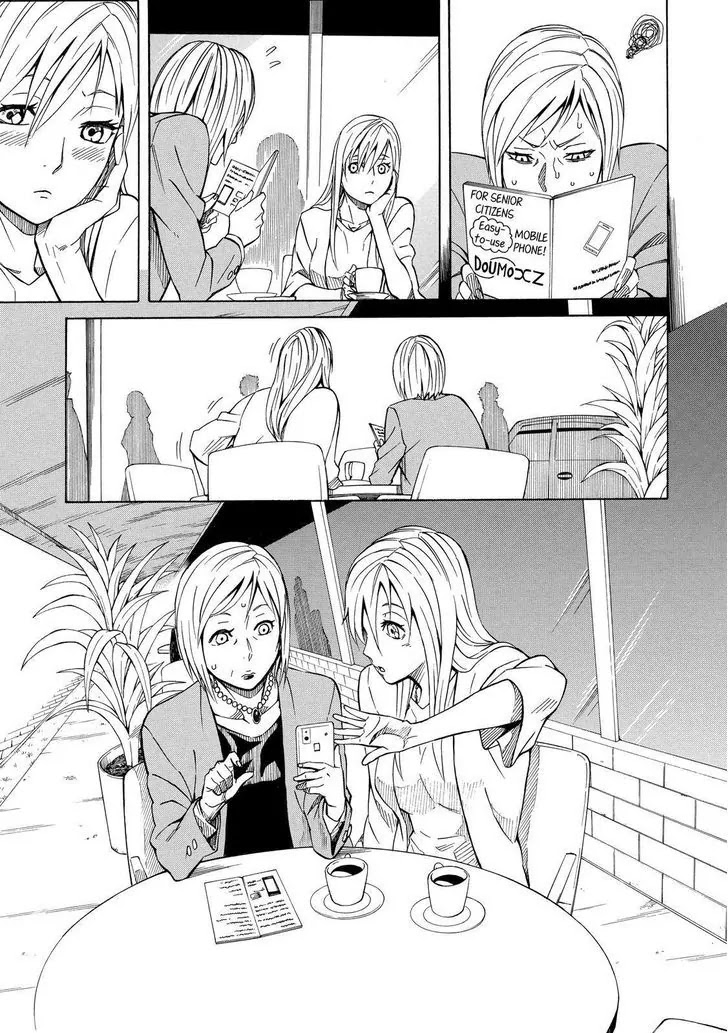 Sukedachi Nine Chapter 13 page 32 - Chapter 13