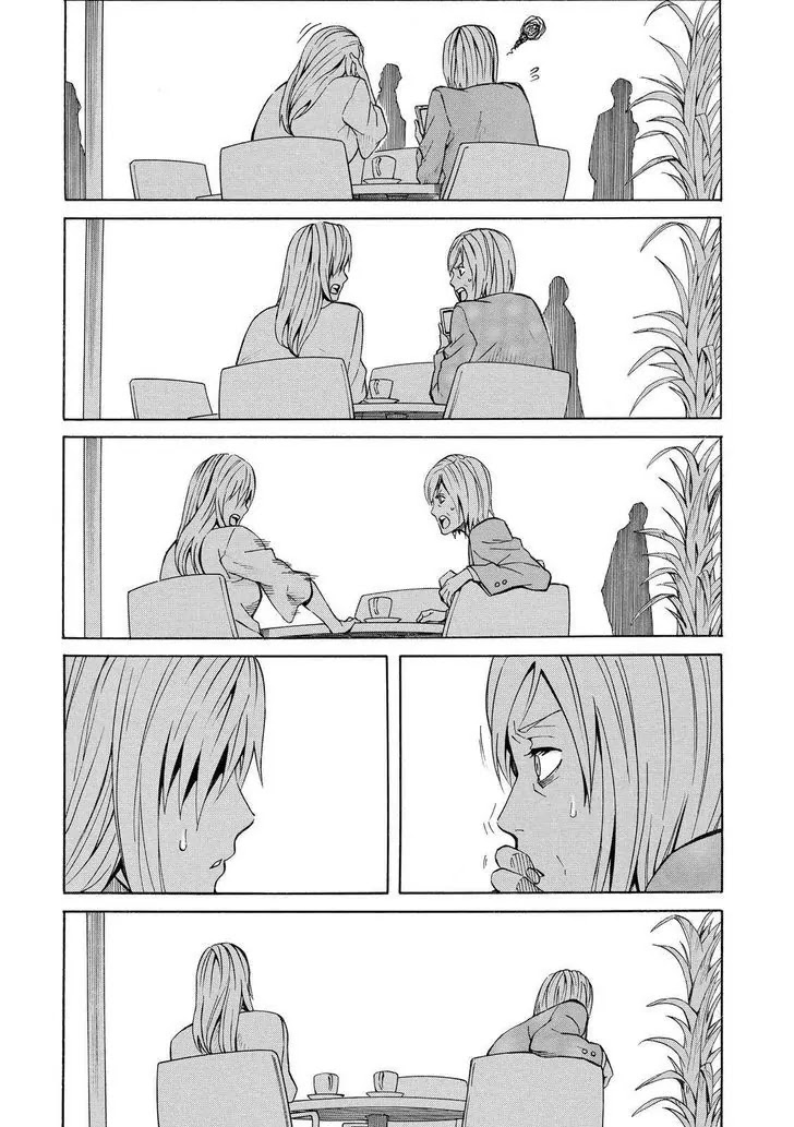 Sukedachi Nine Chapter 13 page 33 - Chapter 13