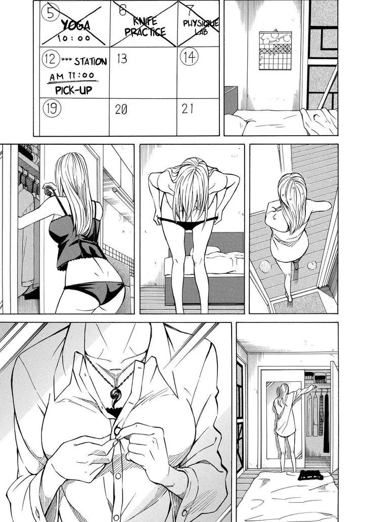 Sukedachi Nine Chapter 13 page 4 - Chapter 13