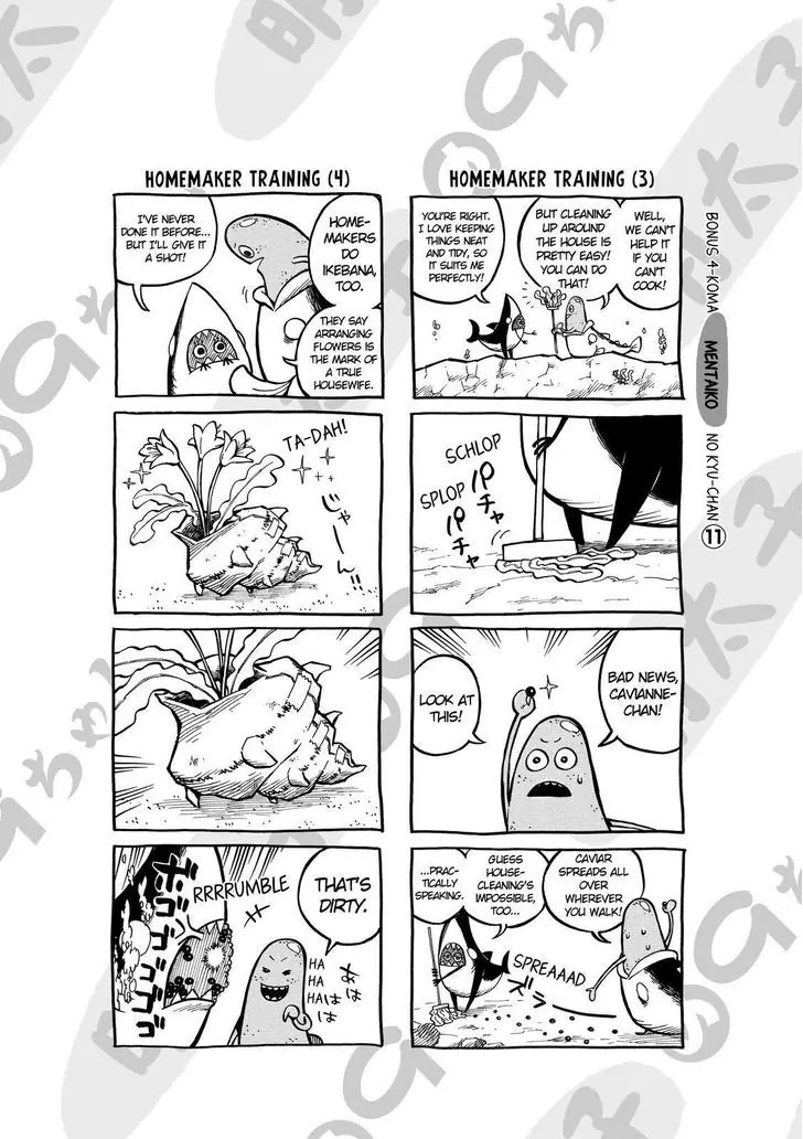Sukedachi Nine Chapter 13 page 41 - Chapter 13
