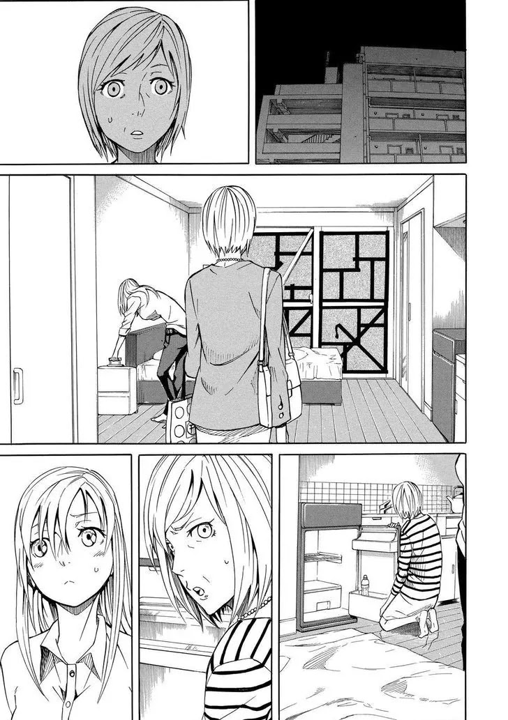 Sukedachi Nine Chapter 13 page 8 - Chapter 13