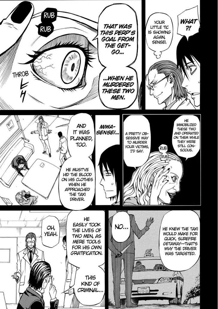 Sukedachi Nine Chapter 14 page 10 - Chapter 14