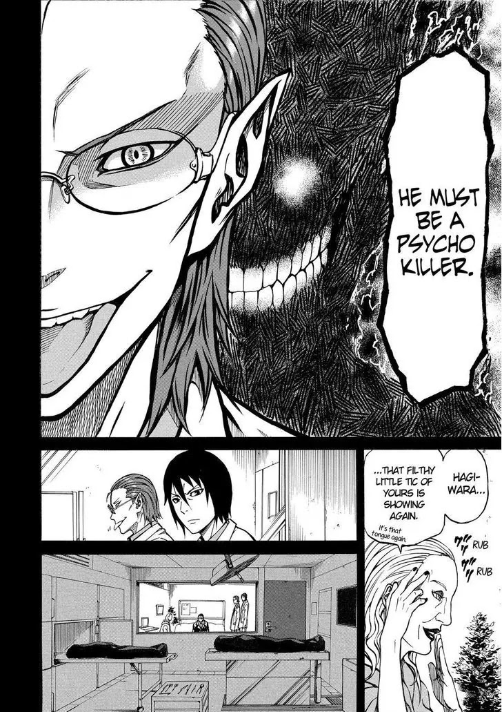 Sukedachi Nine Chapter 14 page 11 - Chapter 14