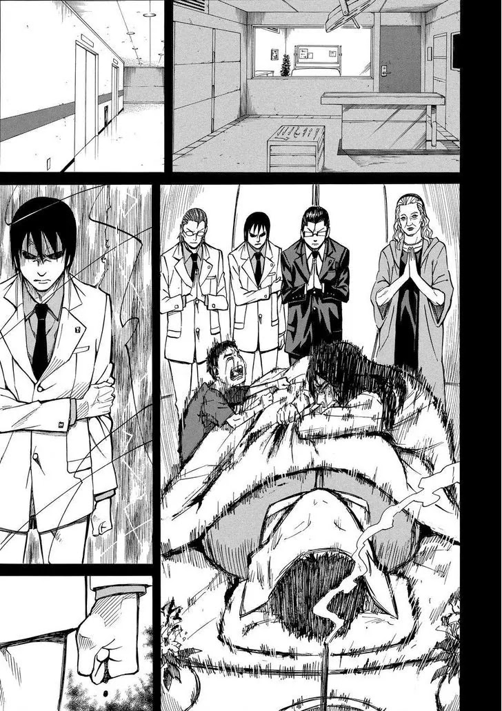 Sukedachi Nine Chapter 14 page 12 - Chapter 14