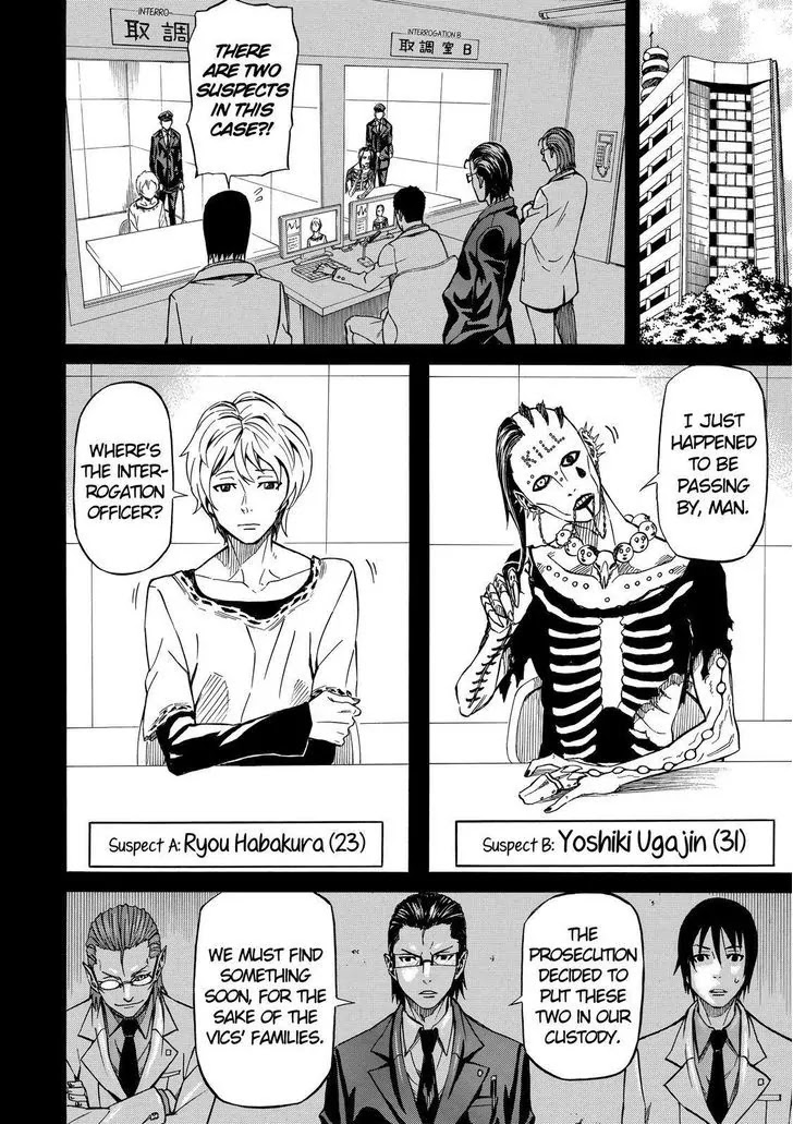Sukedachi Nine Chapter 14 page 13 - Chapter 14