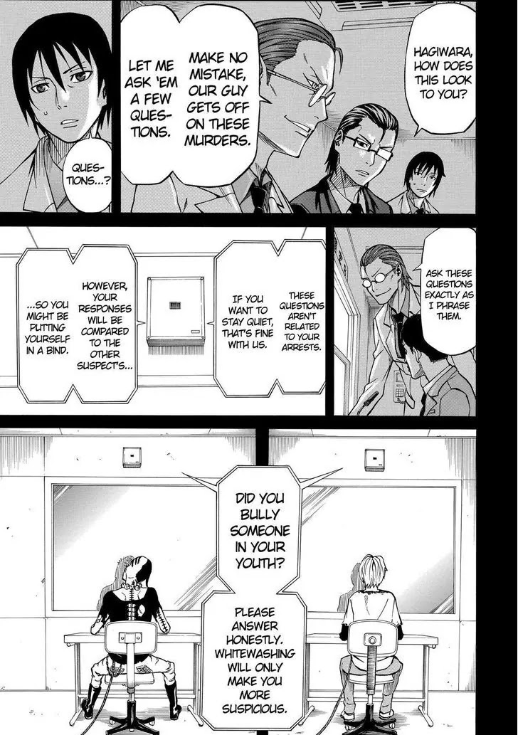 Sukedachi Nine Chapter 14 page 14 - Chapter 14