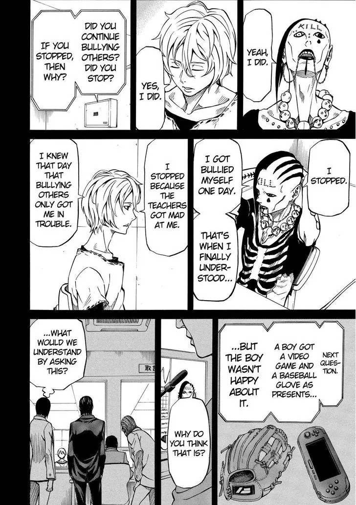 Sukedachi Nine Chapter 14 page 15 - Chapter 14