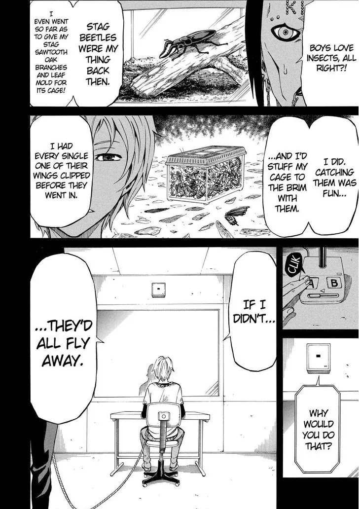 Sukedachi Nine Chapter 14 page 17 - Chapter 14