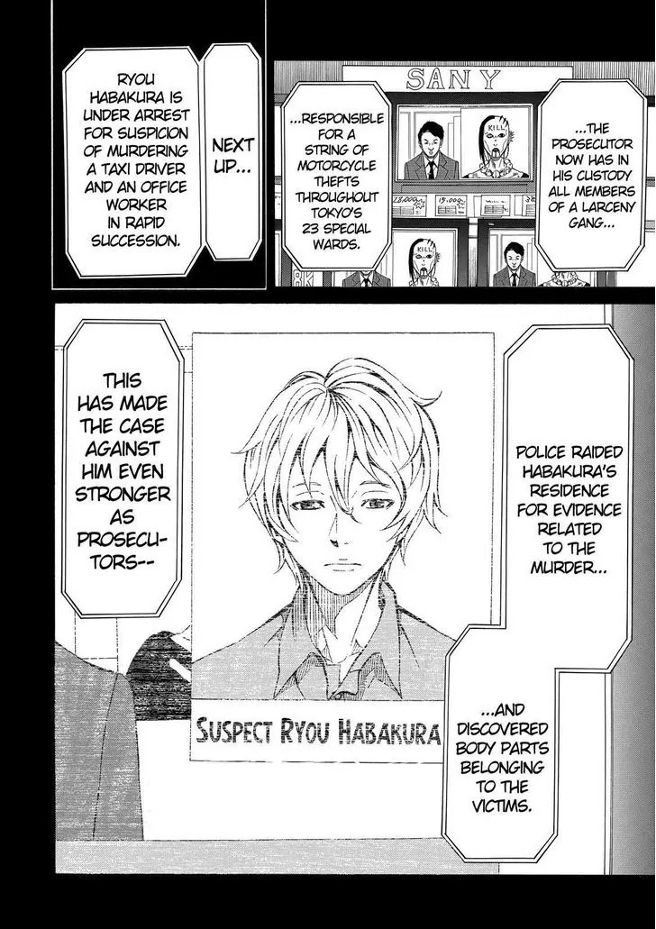 Sukedachi Nine Chapter 14 page 19 - Chapter 14