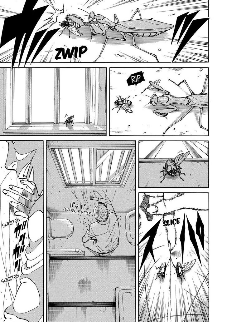 Sukedachi Nine Chapter 14 page 2 - Chapter 14