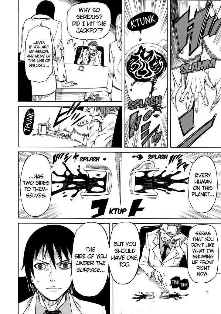 Sukedachi Nine Chapter 14 page 23 - Chapter 14