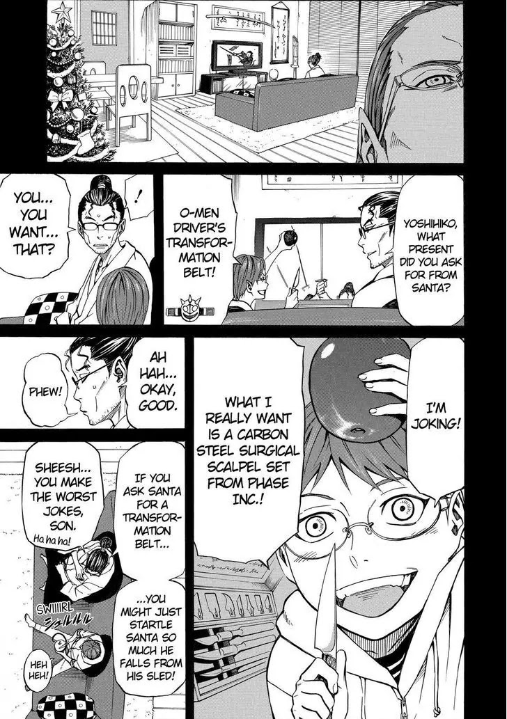 Sukedachi Nine Chapter 14 page 26 - Chapter 14