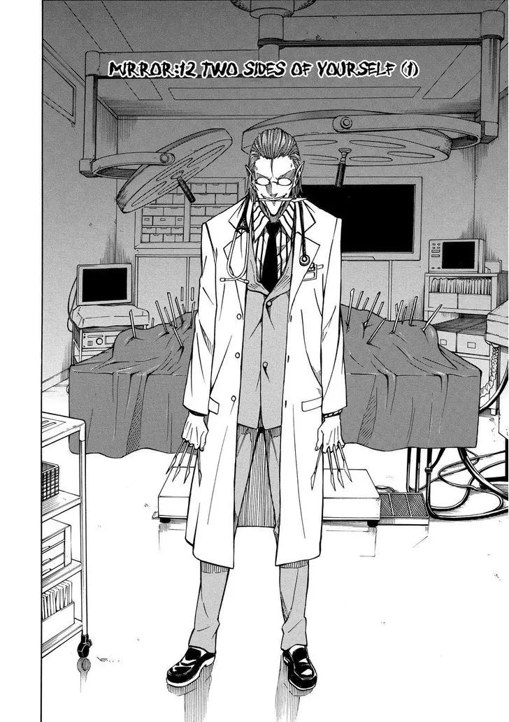 Sukedachi Nine Chapter 14 page 3 - Chapter 14