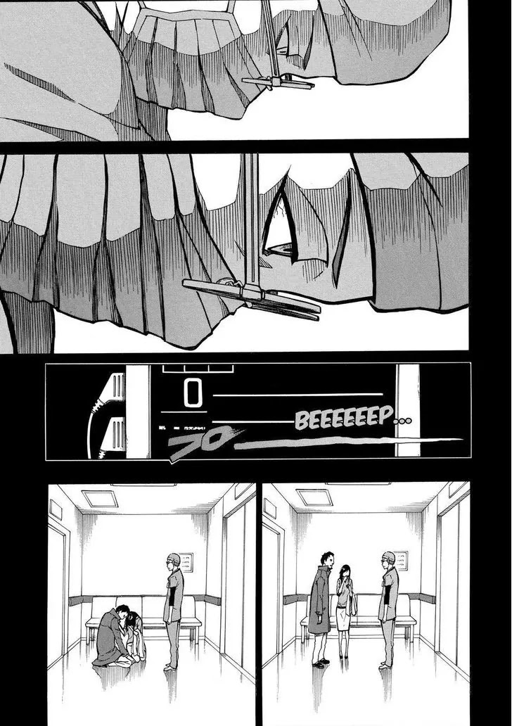 Sukedachi Nine Chapter 14 page 30 - Chapter 14