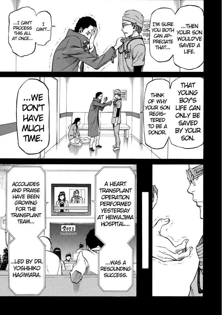 Sukedachi Nine Chapter 14 page 32 - Chapter 14