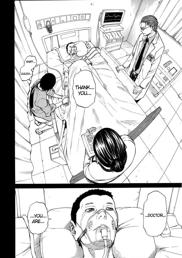 Sukedachi Nine Chapter 14 page 33 - Chapter 14