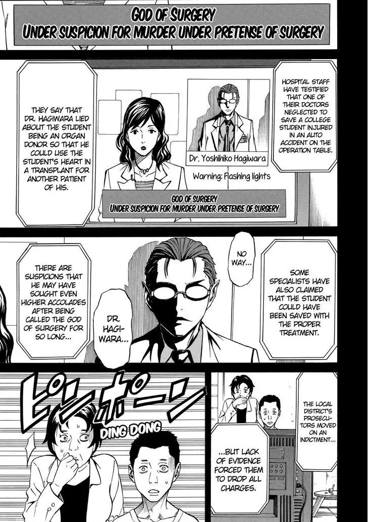 Sukedachi Nine Chapter 14 page 36 - Chapter 14