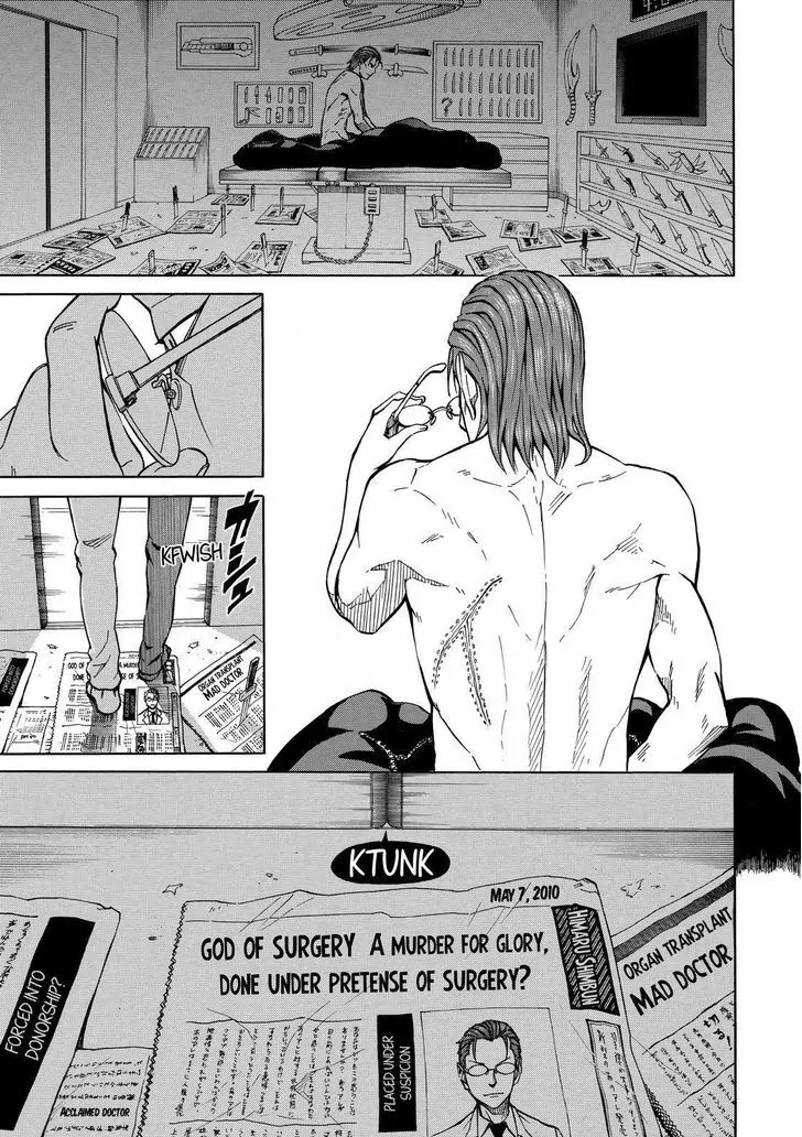 Sukedachi Nine Chapter 14 page 4 - Chapter 14