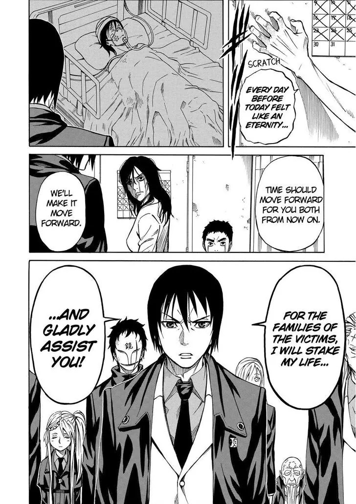 Sukedachi Nine Chapter 14 page 43 - Chapter 14