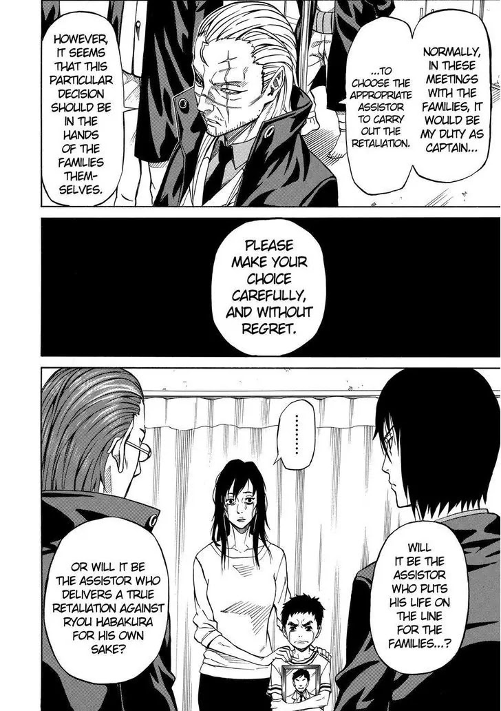 Sukedachi Nine Chapter 14 page 47 - Chapter 14