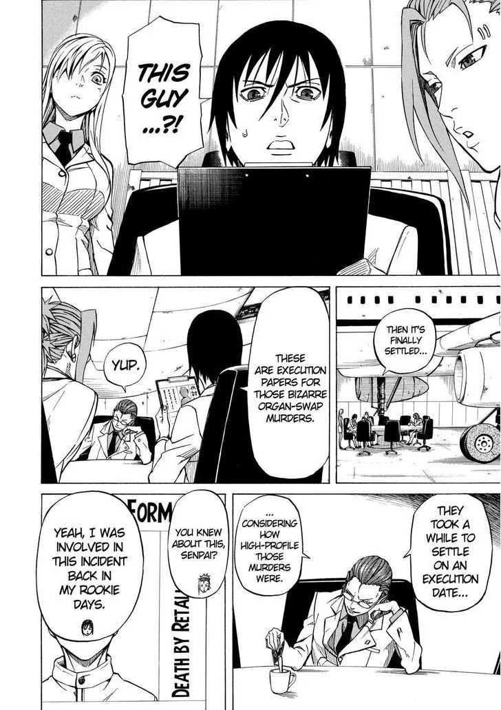 Sukedachi Nine Chapter 14 page 5 - Chapter 14