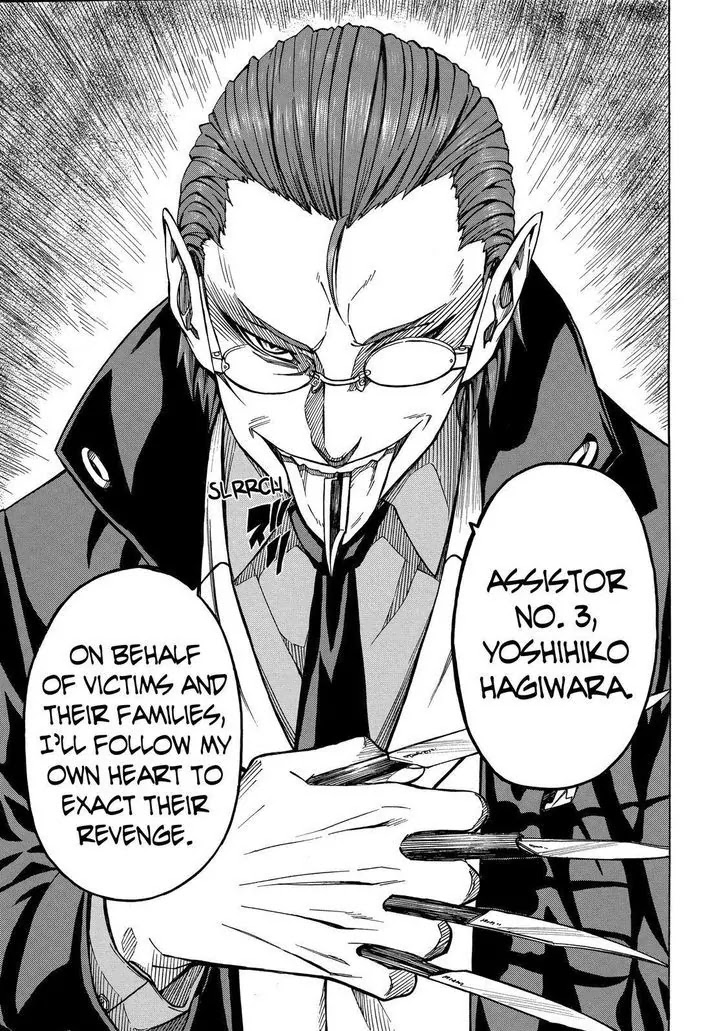 Sukedachi Nine Chapter 14 page 50 - Chapter 14