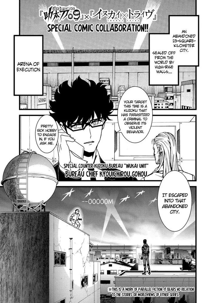 Sukedachi Nine Chapter 14 page 52 - Chapter 14