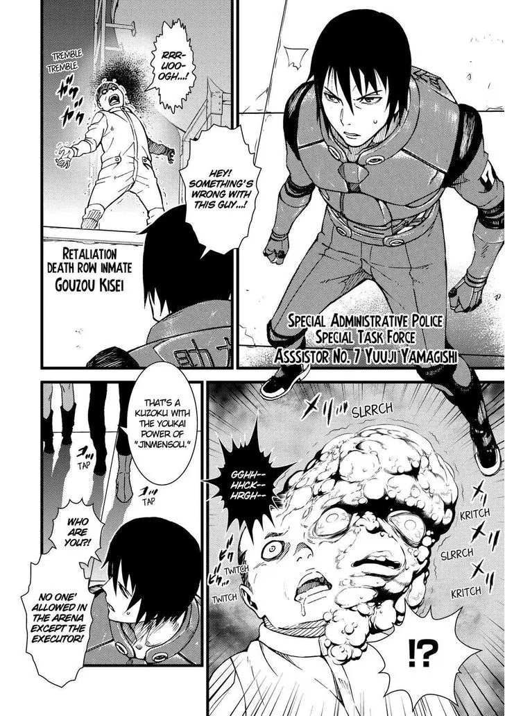 Sukedachi Nine Chapter 14 page 53 - Chapter 14