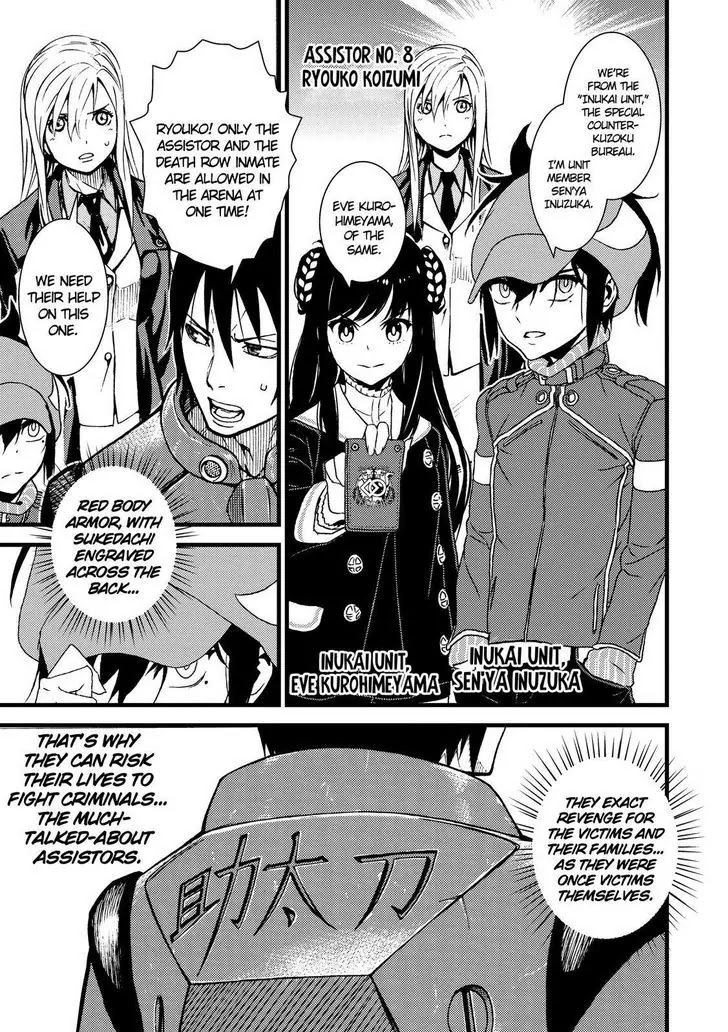 Sukedachi Nine Chapter 14 page 54 - Chapter 14