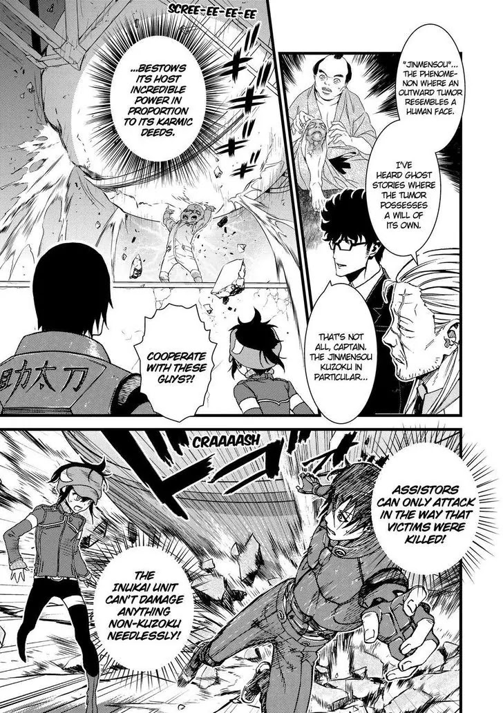 Sukedachi Nine Chapter 14 page 56 - Chapter 14