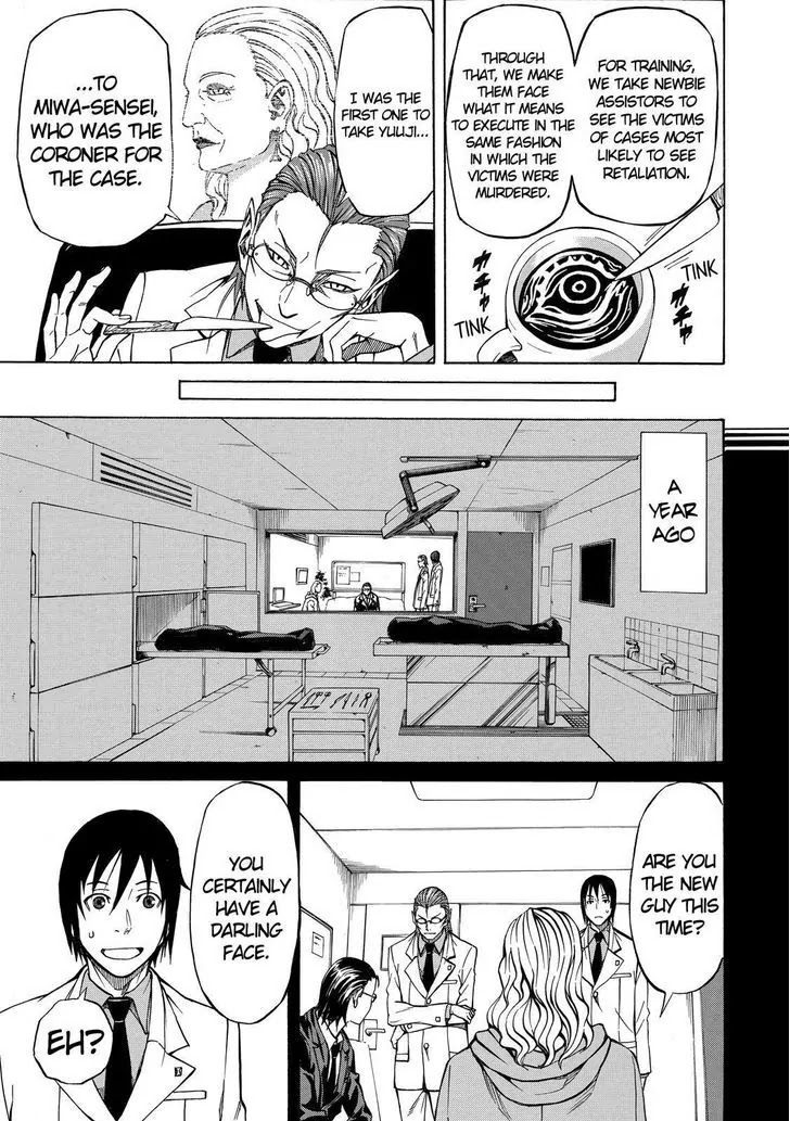 Sukedachi Nine Chapter 14 page 6 - Chapter 14