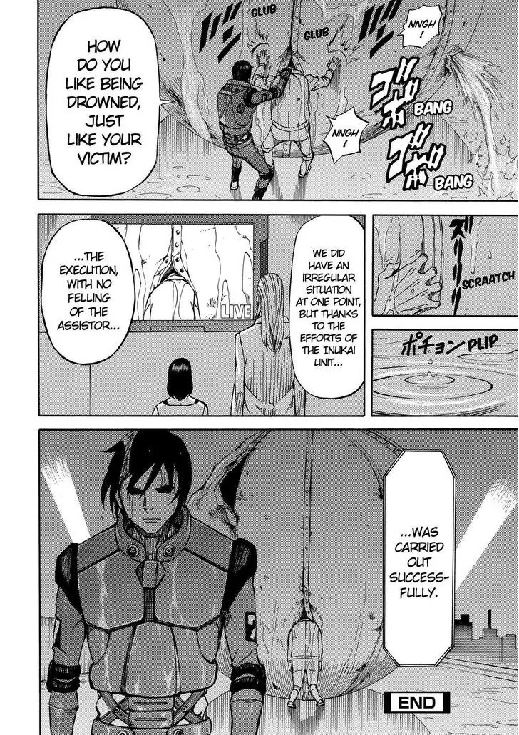 Sukedachi Nine Chapter 14 page 61 - Chapter 14