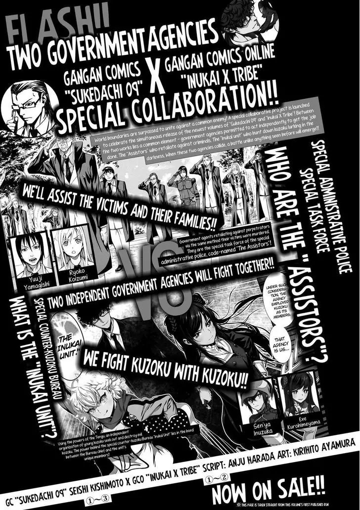 Sukedachi Nine Chapter 14 page 62 - Chapter 14