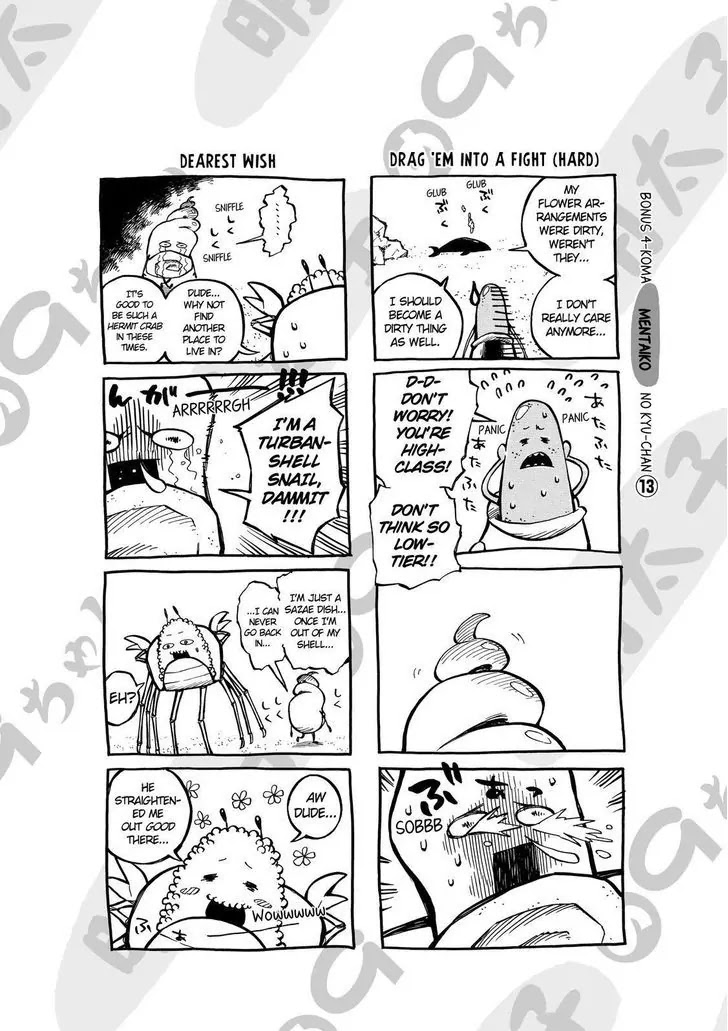 Sukedachi Nine Chapter 14 page 63 - Chapter 14