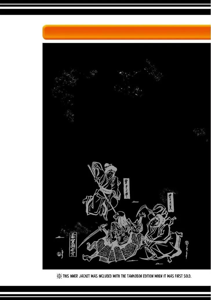 Sukedachi Nine Chapter 14 page 68 - Chapter 14