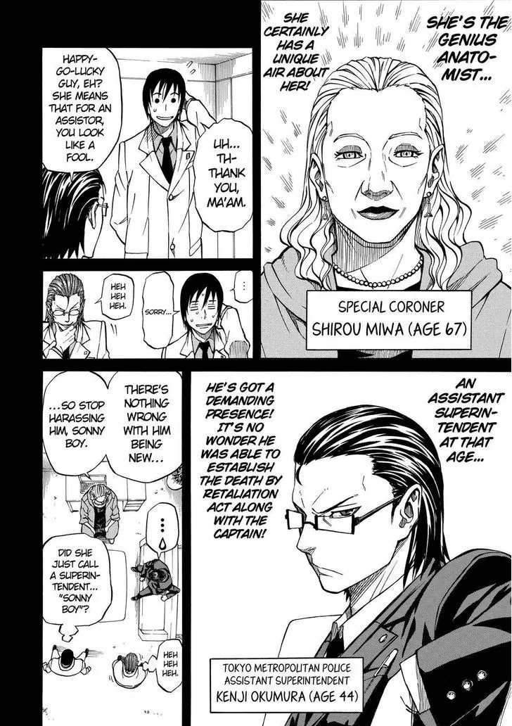 Sukedachi Nine Chapter 14 page 7 - Chapter 14