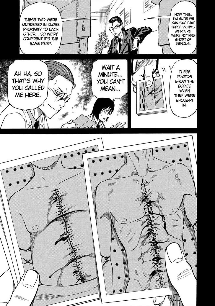 Sukedachi Nine Chapter 14 page 8 - Chapter 14