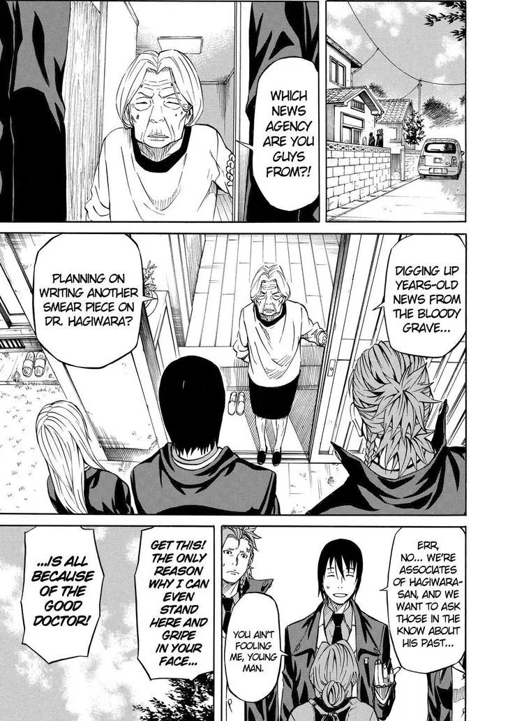 Sukedachi Nine Chapter 15 page 10 - Chapter 15