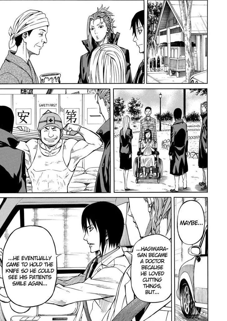 Sukedachi Nine Chapter 15 page 12 - Chapter 15